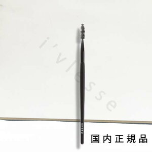 (10時までのご注文当時発送)(休業日除く)国内正規品 シロ SHIRO スクリューブラシ