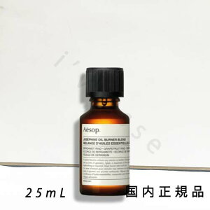 i10܂ł̂jixƓjKi@Aesop C\bv WZtB[k ICo[i[uh@25mL