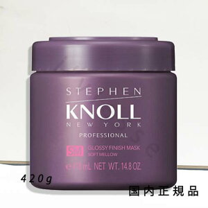 i10܂ł̂j(xƓ)Ki@STEPHEN KNOLL PROFESSIONALiXeB[um vtFbVijObV[@tBjbV@}XN@SM@\tgE@420g^wA}X