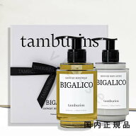 （10時までのご注文当日発送）（休業日除く）国内正規品　タンバリンズ (TAMBURINS) シャワリー ボディ …