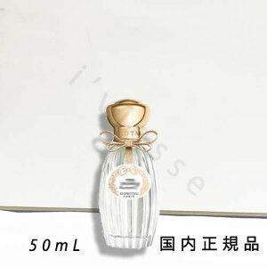 (10時までのご注文当日発送)(休業日除く)「国内正規品」グタール GOUTAL オーダドリアン オードパルファム 50mL