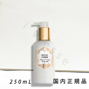 (10܂ł̂)(xƓ)uKivO^[ GOUTAL v`VF[ {fB~N 250ml