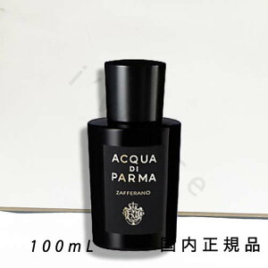 i10܂ł̂jixƓjuKivANAfBp}@ACQUA DI PARMA@VOl`[Y@Iu@U@T@UbtF[m@I[fpt@@100mL