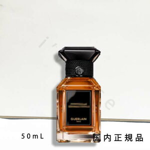 i10܂ł̂j(xƓ)uKivQ@GUERLAIN@ [ G  }eBG[@^oR nj[ I[fpt@@50ml