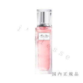 国内正規品　DIOR ディオール　ミス　ディオール　オードゥ　トワレ　ローラー　パール　20mL／オードトワレ