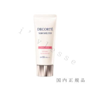 「国内正規品」COSME DECORTE コスメデコルテ サンシェルター マルチ プロテクション トーンアップCC 35g/SPF50+・PA++++/日焼け止め用乳液・化粧下地