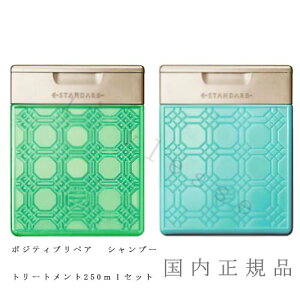 i10܂ł̂j(xƓ)Ki@CCX^_[h@g[gg+Vv[@Zbg@i|WeBuyAj@250mL