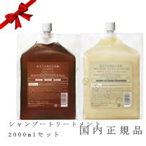 楽天市場】イースタンダード シャンプー 2000ml 詰め替えの通販