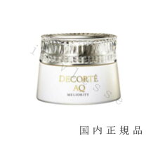 楽天市場】国内正規品 コスメデコルテ aq ミリオリティ リペア  