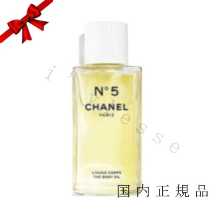 楽天市場】国内正規品 シャネル CHANEL シャネル No5 ザ ボディ 