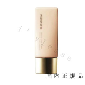 国内正規品　スック　スムース カバー プライマー　30mL／SPF30・PA+++／化粧下地