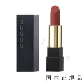 （10時までのご注文当日発送）（休業日除く）国内正規品　SUQQU　スック　シアー マット リップスティック　キャップ付きセット