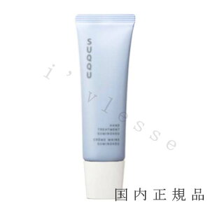 (10時までのご注文当日発送)(休業日除く)国内正規品 スック SUQQU ハンド トリートメント 澄の香 50g/ハンドクリーム