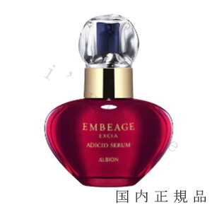 (10時までのご注文当日発送)(休業日除く)国内正規品 ALBION アルビオン エクシア アンベアージュ アディシッド セラム 〈美容液〉40ml