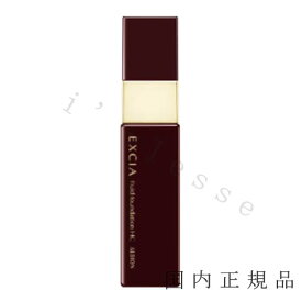 国内正規品　ALBION　アルビオン　フリュイド ファンデーション HC　30ml