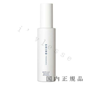 i10܂ł̂jixƓjKi@SHIRO @V@LNZC@{fB~XgAi100mL^{fB~Xgj