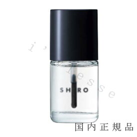 国内正規品　SHIRO 　シロ　亜麻ネイル　トップコート（販売名：AMネイルトップコート）（箱なし）10mL／ネイルコート