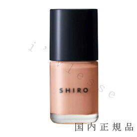 国内正規品　SHIRO 　シロ　亜麻ネイル　ベースコート（販売名：AMネイルベースコート）（箱なし）10mL／ネイルコート