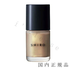 国内正規品　SHIRO 　シロ　亜麻ネイル（販売名：AMネイルポリッシュ）　10mL／マニキュア