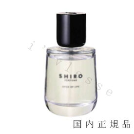 国内正規品　shiro　シロ　スモーク レザー　50ml　オードパルファン　香水　フレグランス箱なし