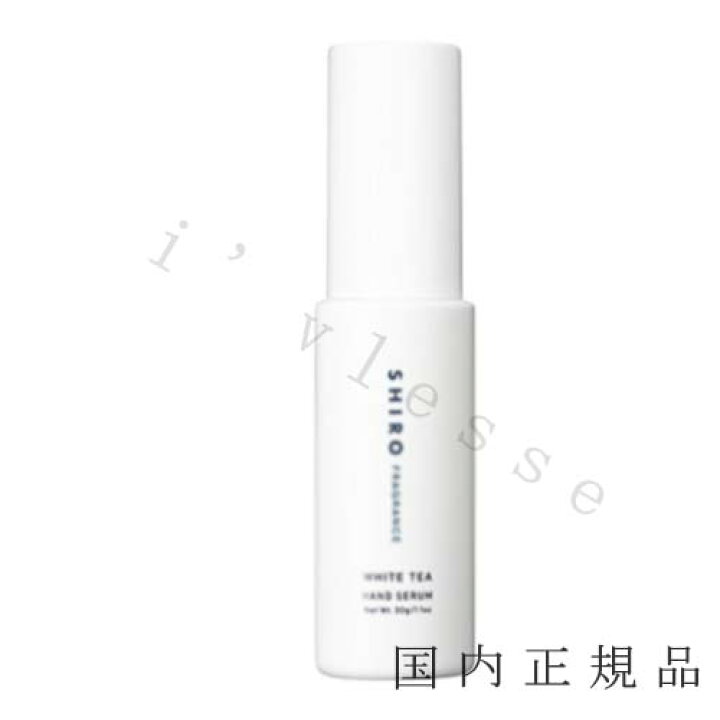 楽天市場】国内正規品 SHIRO シロ ホワイトティー ヘアオイル 30mL 