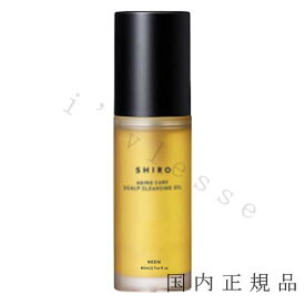 国内正規品　SHIRO 　シロ　ニーム頭皮クレンジングオイル（販売名：NM頭皮クレンジングオイル）（箱なし）80mL