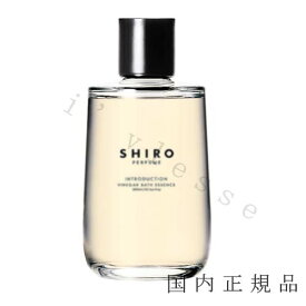 国内正規品　シロ　SHIRO　イントロダクション　ビネガーバスエッセンス　イントロダクション　VNバスエッセンス　300mL／バスエッセンス