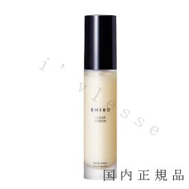 国内正規品　SHIRO 　シロ　酒かす美容液（販売名：SK美容液）60mL