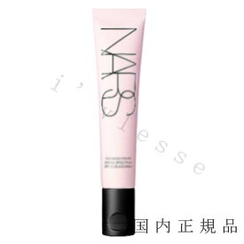 【国内正規品】NARS　ナーズ　ラディアンスプライマー　30mL／メイク下地