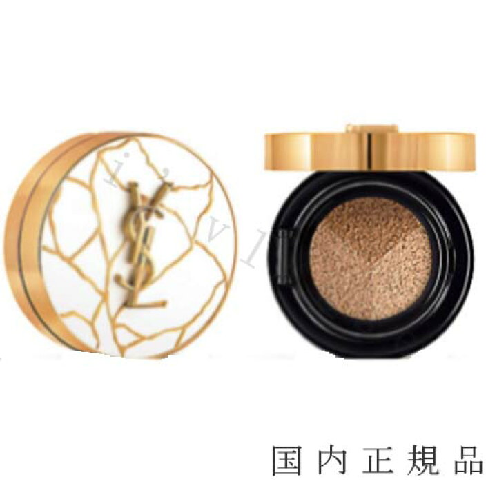 楽天市場】国内正規品 イヴ・サンローラン YSL アンクル ド ポー ル 