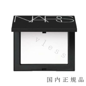 国内正規品　NARS ナーズ ライトリフレクティングセッティングパウダー　プレスト　N