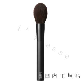 国内正規品　NARS　ナーズ　ブロンザー／セッティングパウダーブラシ　＃14