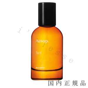 i10܂ł̂jixƓjKi@Aesop@C\bv @^Vbg@I[hpt@@100mL