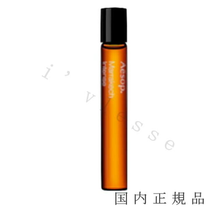 楽天市場】国内正規品 Aesop イソップ マラケッシュ インテンス 