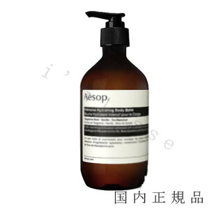(10時までのご注文当日発送)(休業日除く)国内正規品 Aesop イソップ インテンシブ ハイドレーティング ボディバーム 500 ml
