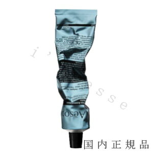 (10時までのご注文当日発送)(休業日除く)国内正規品 Aesop イソップ レバレンス ハンドバーム 75 mL