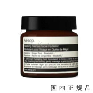(10時までのご注文当日発送)(休業日除く)国内正規品 Aesop イソップ カモミール クレイ マスク 60mL