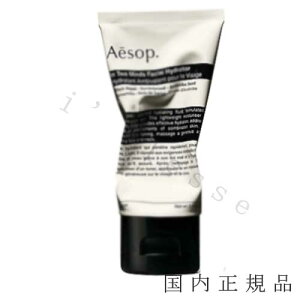 (10時までのご注文当日発送)(休業日除く)国内正規品 Aesop イソップ  トゥーマインズ フェイシャル ハイドレーター 60mL