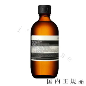 (10時までのご注文当日発送)(休業日除く)国内正規品 Aesop イソップ パセリ フェイシャル クレンザー 100mL
