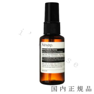 i10܂ł̂jixƓjKi@Aesop C\bv {fBXv[@50mL