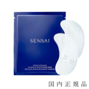 i10܂ł̂jixƓjKi@SENSAI@ZTC@CP@GNXg@CeVu@10@~jbc@R@pbY@s@6mLi2j×10Zbg