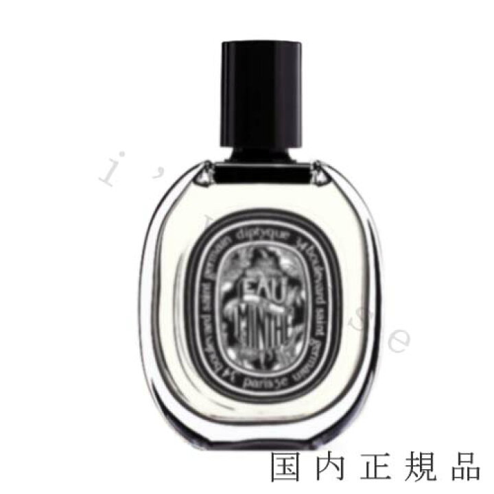 楽天市場】（1-3営業日発送）【国内正規品】Diptyque ディプティック 