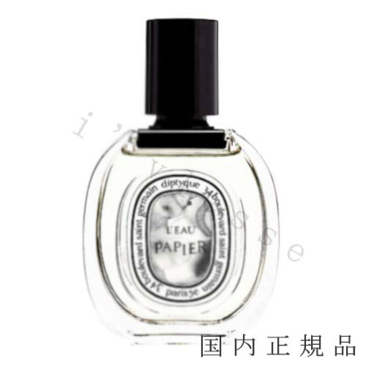 楽天市場】（1-3営業日発送）【国内正規品】Diptyque ディプティック 