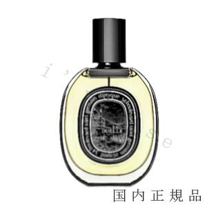 (10時までのご注文当日発送)(休業日除く)【国内正規品】Diptyque ディプティック  オードパルファン オーデュエル EAU DUELLE 75mL/フレグランス