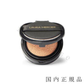 国内正規品laura mercier ローラメルシエ　フローレス　ルミエール　ラディアンス　パーフェクティング　クッション　レフィル　詰め替え　1N1