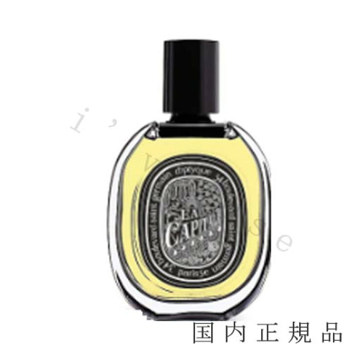 楽天市場】国内正規品 Diptyque ディプティック オードパルファン オー 