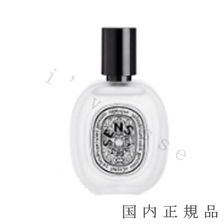 楽天市場】国内正規品 diptyque ディプティック ヘアフレグランス 