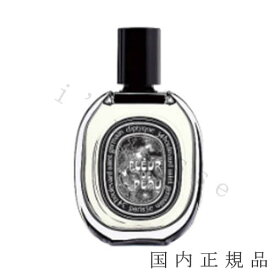 【国内正規品】Diptyque　ディプティック　オードパルファン　フルール　ドゥ　ポー　75mL／オードパルファム