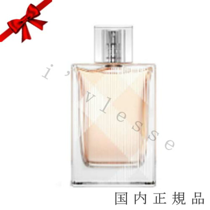 並行輸入品】バーバリー ブリット フォーハー オードトワレ 100ml 