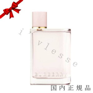 (10時までのご注文当日発送)(休業日除く)「国内正規品」BURBERRY バーバリー ハー オードパルファム 50mL